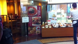 酢豚が美味しい