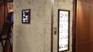 沖縄料理のお店です