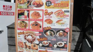 エルムトンネルの近く