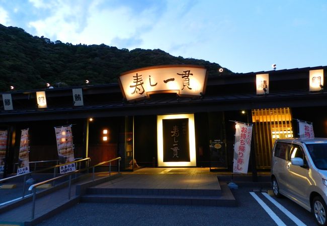 回転寿司 寿し一貫 いの店 クチコミ アクセス 営業時間 いの町 土佐町 フォートラベル