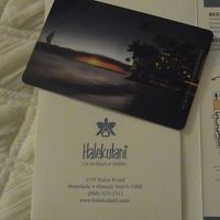 今回のルームキー