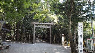 内宮の宮の中でも離れたエリアにあるすごいお宮。