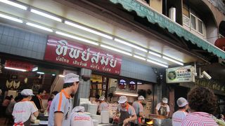 パッタイ人気店