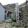 山頂直下の山小屋☆トイレが立派