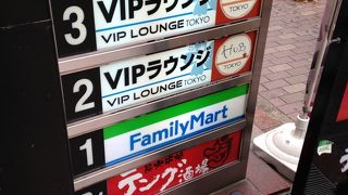 VIPライナーさんのラウンジです!!