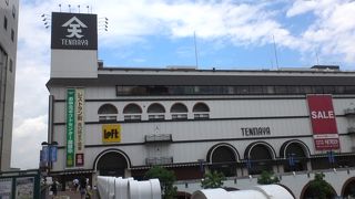 一休みしたいデパート　天満屋