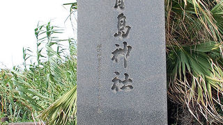 島全体が神社の境内