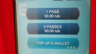 観光に便利　モスクワの地下鉄