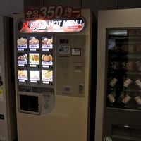 自販機