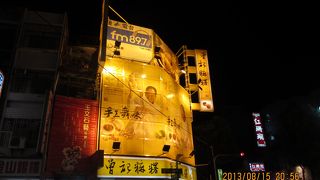 市内に店舗が沢山ある