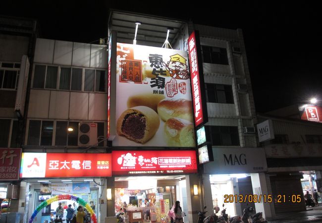 花蓮で老舗のお菓子屋