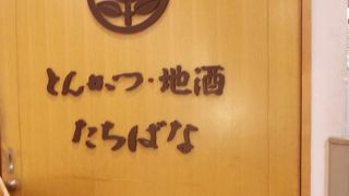 さくさくで美味しいとんかつ