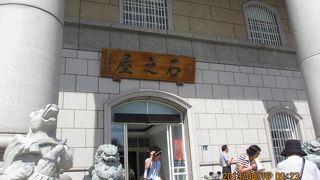 大規模な工場直営店