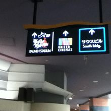 カンバンに沿って行けます