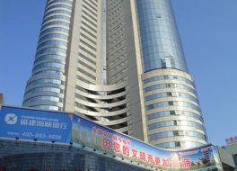 Fujian Foreign Trade Centre Hotel