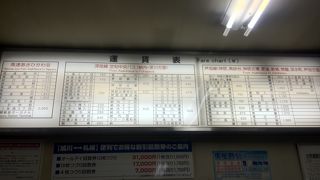 路線バスはわかりにくい By ゆうき 北海道中央バス 旭川バスターミナルのクチコミ フォートラベル 路線バスはわかりにくい By ゆうき 北海道中央バス 旭川バスターミナルのクチコミ フォートラベル