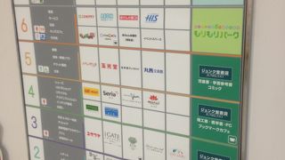 5つのフロアを占める