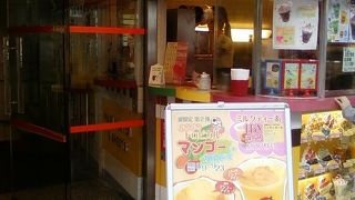 竹下通りを思わせる店。