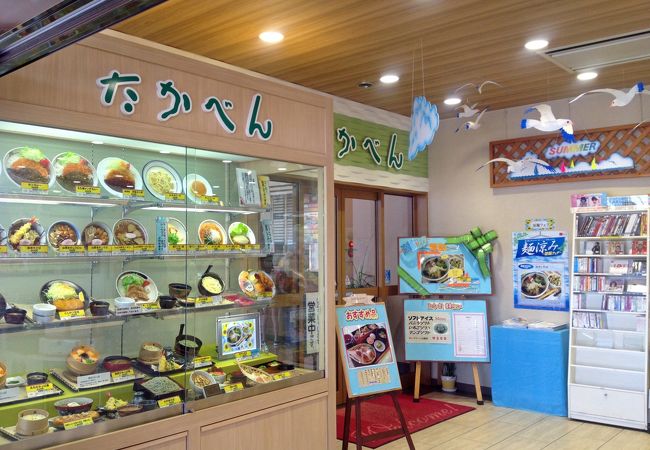 越後川口サービスエリア 下り線 レストラン クチコミ アクセス 営業時間 小千谷 川口 フォートラベル 越後川口サービスエリア 下り線 レストラン クチコミ アクセス 営業時間 小千谷 川口 フォートラベル