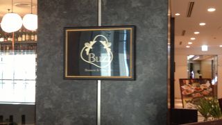 BUZZ（フレンチ）＠丸ビル