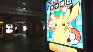 子供だけでなく大人も