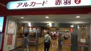 スイーツからファッション雑貨までいろいろ雑然と並んでいます。