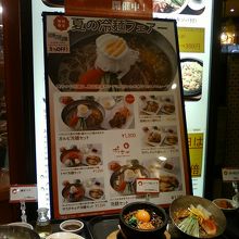 どれも魅力的なメニューです。