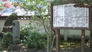 松尾芭蕉の蓑塚！