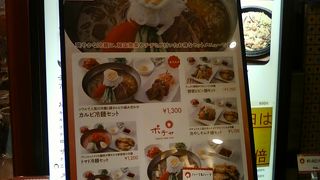 ヘルシーでおしゃれな韓国料理。