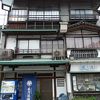 創業は明治元年、木造三階建ての超老舗旅館
