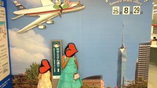 何があるわけでは