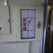 日本の面影が残る！？