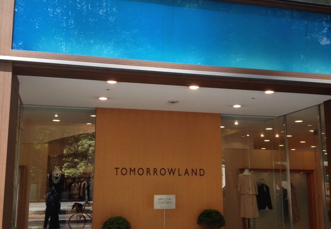 トゥモローランド 丸の内店 クチコミ アクセス 営業時間 丸の内 大手町 八重洲 フォートラベル トゥモローランド 丸の内店 クチコミ アクセス 営業時間 丸の内 大手町 八重洲 フォートラベル