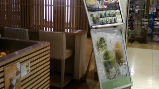 お茶を十二分に満喫できるお店です。