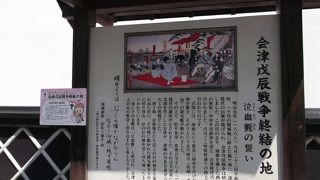 幾多の悲劇が・・・