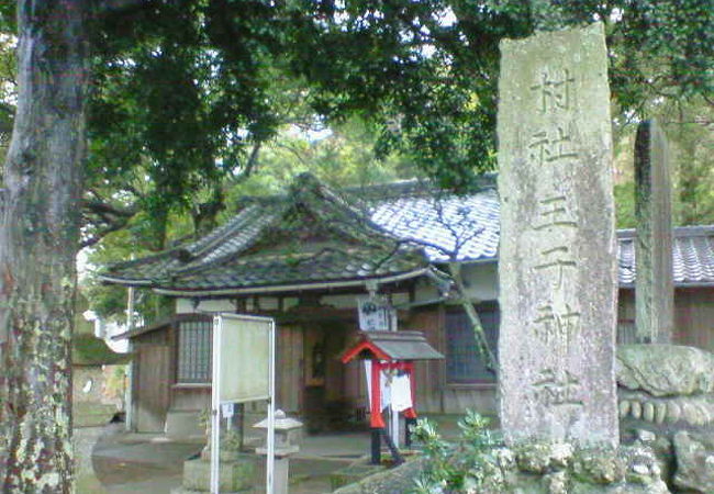 熊野古道の途中にある伝統ある王子神社