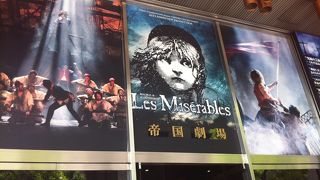 帝国劇場で「レ・ミゼラブル」。とても素敵でした。