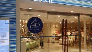 駅前にあるショッピングビル！