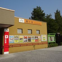 鞍ヶ池ＰＡ（外回り）