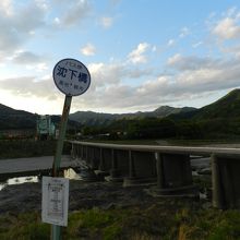 越智町役場前の「沈下橋」バス停