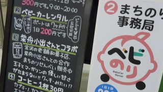 便利だけど焦る