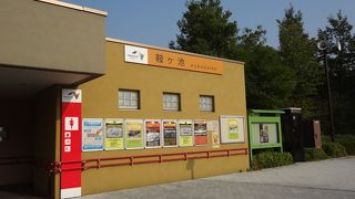 鞍ヶ池公園の利用ができます