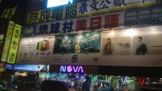 NOVA資訊広場 (台北店)