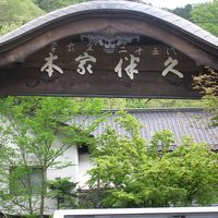 木組みの趣ある外観