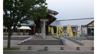 運転疲れにふらり立ち寄り