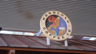 ホノルルに行ったこら、ホノルルコーヒーを飲もうーと！