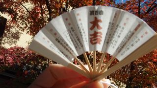 扇形のおみくじ