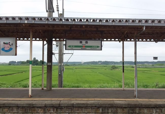 森岳温泉の最寄駅