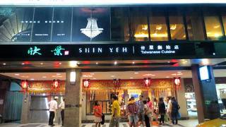 アクセスは少し不便だが深夜０時まで営業しているのは便利