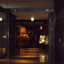 落ち着いた雰囲気